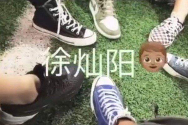 抖音徐灿阳是谁 他做了什么事情怎么大家都要找他
