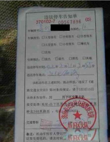 济南最牛交警事件 为什么全国闻名牛在哪里