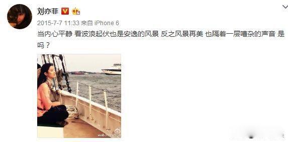 刘亦菲是男的还是女的 被黑的态度一贯是佛系