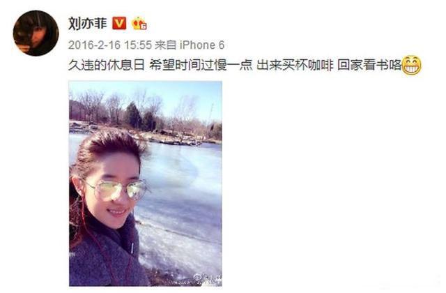 刘亦菲是男的还是女的 被黑的态度一贯是佛系