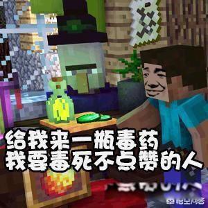 迷你抄袭了哪53个游戏 抄袭了几款游戏总结