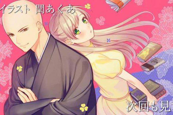 僧侣走肾不走心类似动漫推荐 和尚恋爱不会犯禁忌吗