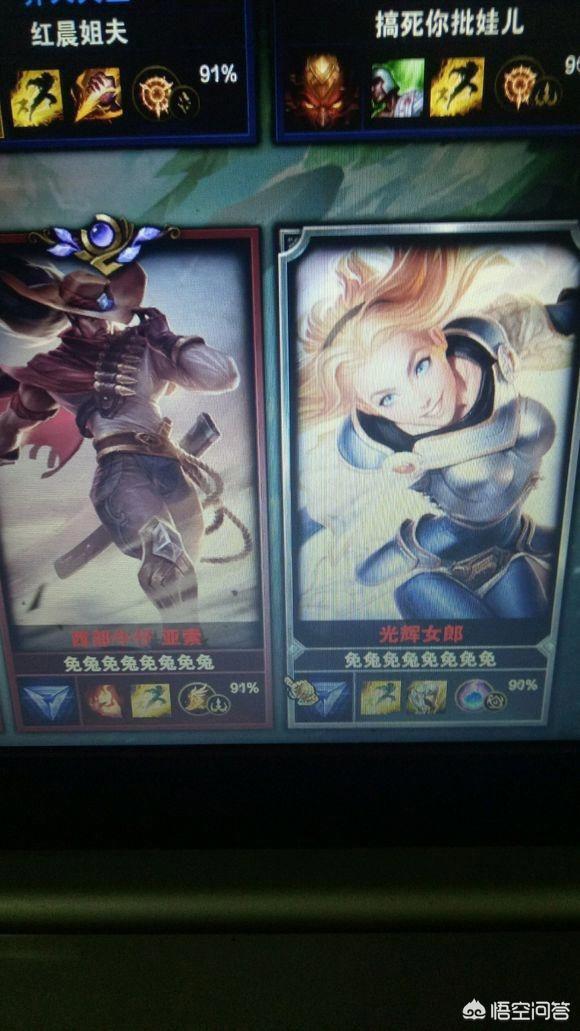 游戏id取名鬼才 一看就是大佬的沙雕游戏id