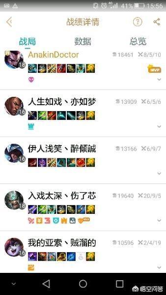 游戏id取名鬼才 一看就是大佬的沙雕游戏id