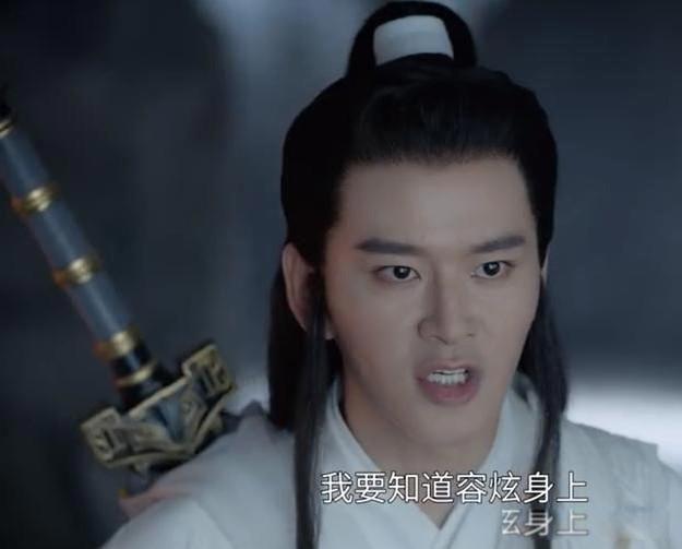 山河令叶白衣是什么人 身份是好人还是坏人