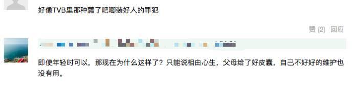 王宝强前经纪人关喆现在怎么样 破坏家庭被判6年