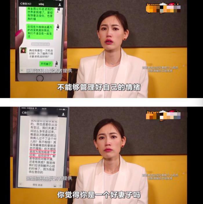 王宝强前经纪人关喆现在怎么样 破坏家庭被判6年