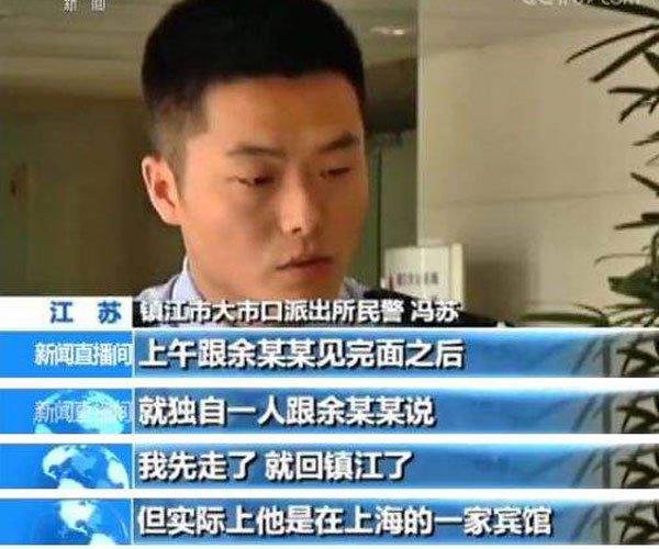 余思瞳会计门视频怎么回事 这样打赏这货脑子进水了