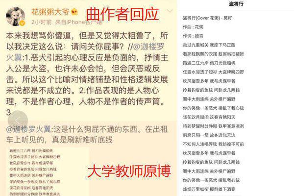 花粥长什么样子图片 本人照片长得也不算差