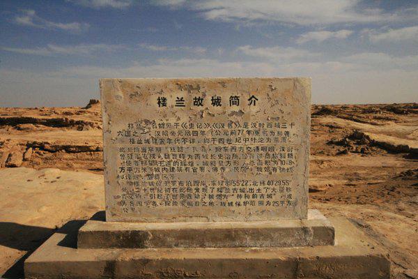 楼兰遗址为什么不能去 茫茫沙漠潜伏各种危险