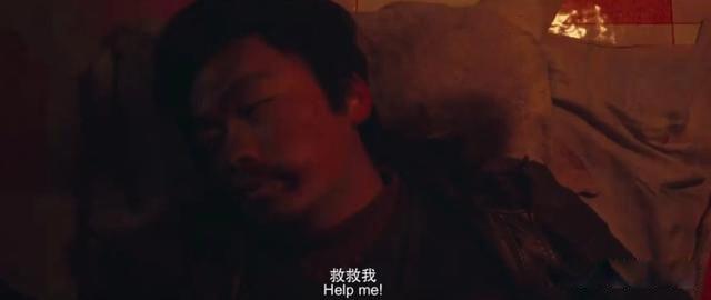 树先生解析细思极恐看了三遍 可是被这个社会逼了