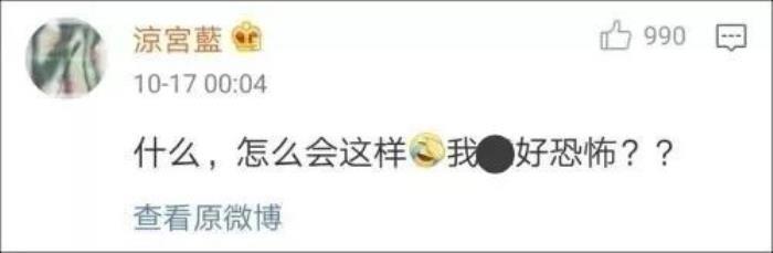 爱我中华歌词诡异事件 不是56个民族吗怎么变了