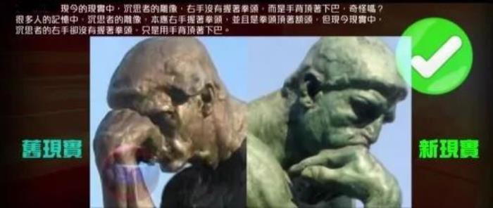 爱我中华歌词诡异事件 不是56个民族吗怎么变了