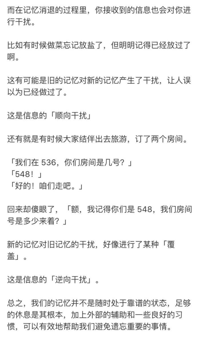 爱我中华歌词诡异事件 不是56个民族吗怎么变了