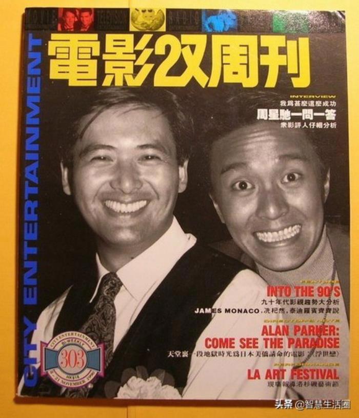 周润发评价周星驰原话 谁的地位高影响力大