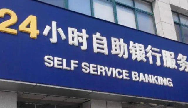 手机银行要不要开通有风险吗 有什么好处和坏处