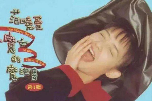 范晓萱为什么切掉子宫 这个事情是真的吗