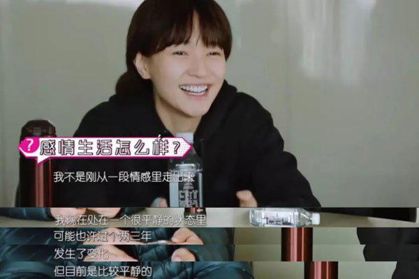 焦俊艳不是已经结婚了吗 对象不是高以翔而另有其人