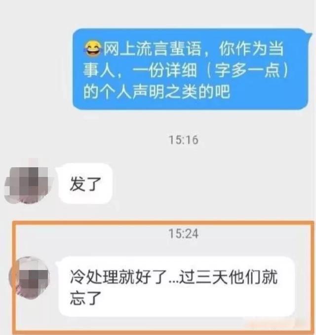 许可馨一门两将军 她家里的背景很硬吗