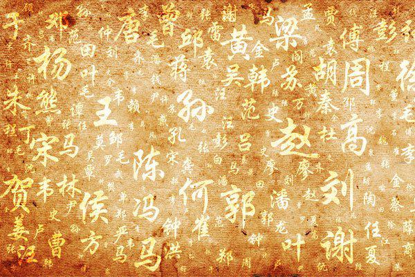 中国最长的名字叫什么 这名号你服不服