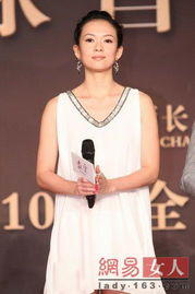 郭富城章子怡主演的电影 关于章子怡的电影名字