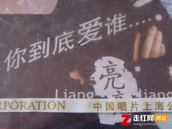 我们之间有太多的误会是什么歌，你到底爱谁歌曲介绍
