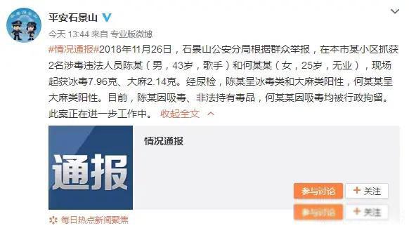 白百何一指禅什么梗图片 在游泳池玩耍调戏男模