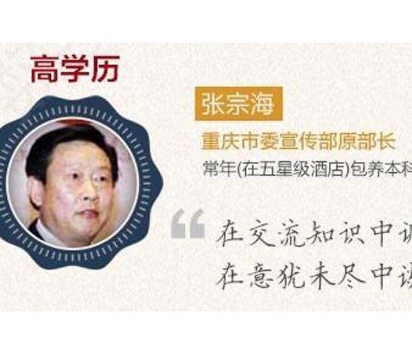 谢雨纷现状真实照片 因为长得太美毁掉了自己的一生
