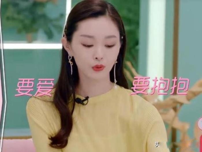 宋轶老公是谁 目前还是单身中还没有结婚