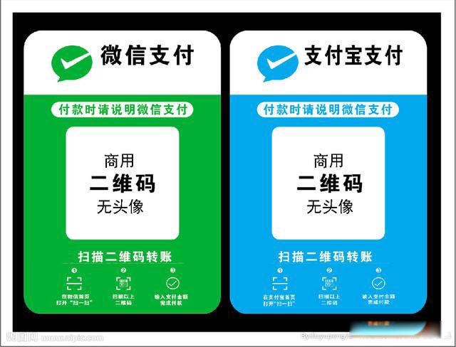 3月1号后小商贩怎么收款 将更好的保护人民群众的财产