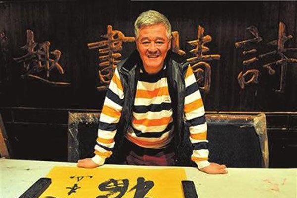 赵本山被某老虎整惨了 现在都这么称呼对手的