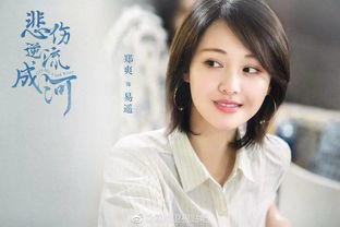 铁梨花胖丫为什么黑化 胖丫怎么变化这么大