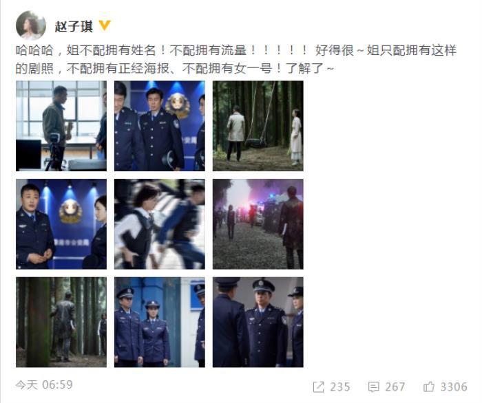 路金波赵子琪怎么在一起的 和前妻王蕾为什么离婚