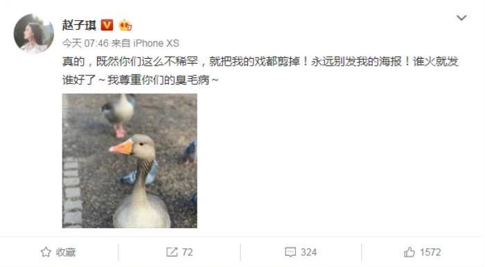 路金波赵子琪怎么在一起的 和前妻王蕾为什么离婚