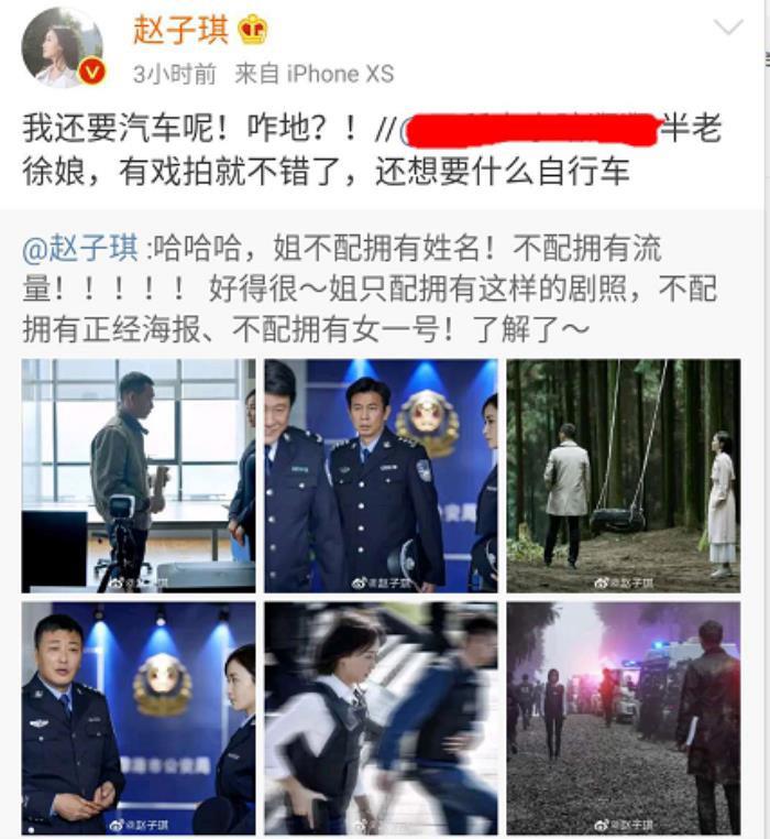 路金波赵子琪怎么在一起的 和前妻王蕾为什么离婚