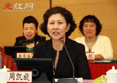 周凯旋年轻图片 和李嘉诚感情史如何