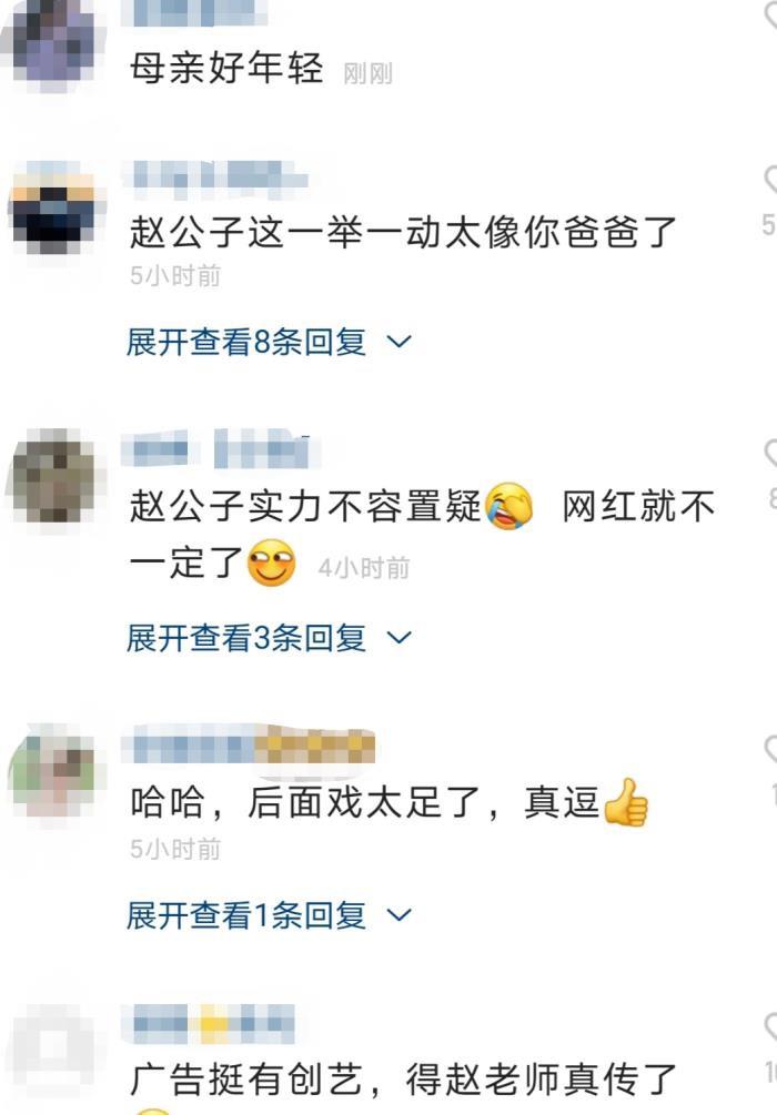 赵本山老婆马丽娟怎么认识的 第二段婚姻有多少个孩子