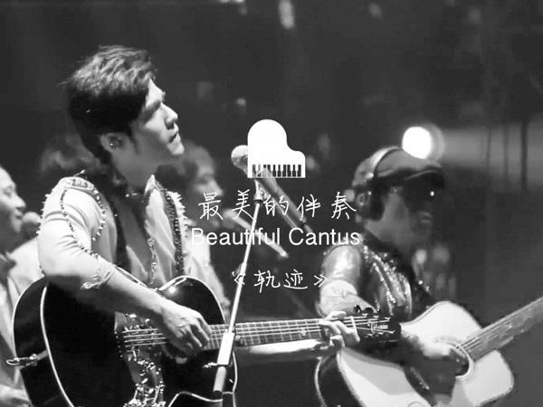 我会发着呆然后忘记你是什么歌，轨迹歌曲介绍