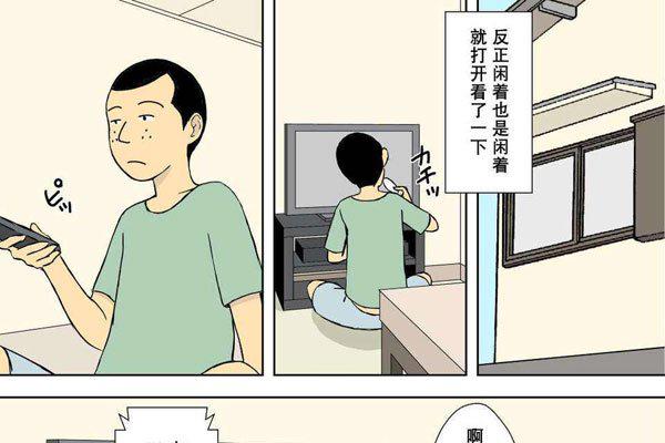 u罗汉全集16部资源 女主角画得大胸又翘臀