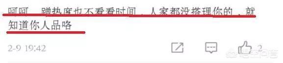 范玮琪人设为什么塌了 只是质疑又不是实锤