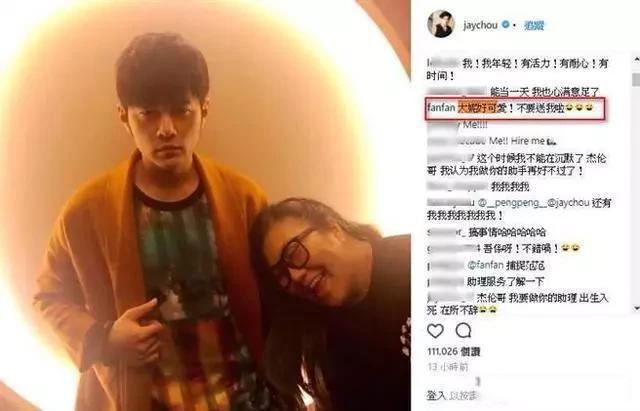 范玮琪人设为什么塌了 只是质疑又不是实锤