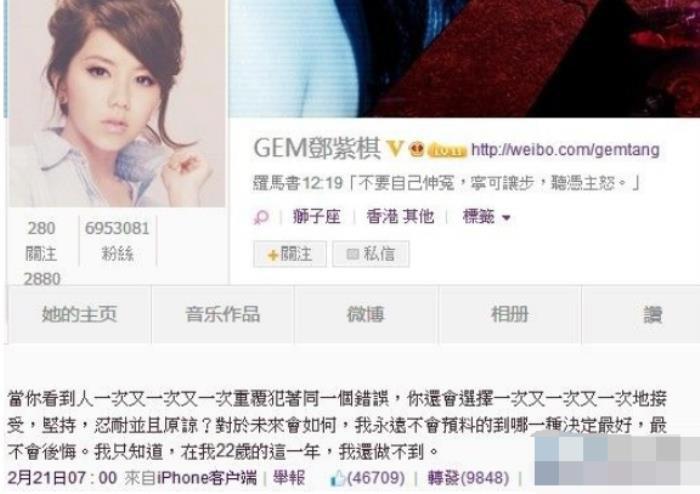 邓紫棋的前男友有哪些 和林宥嘉为什么分手原因揭秘