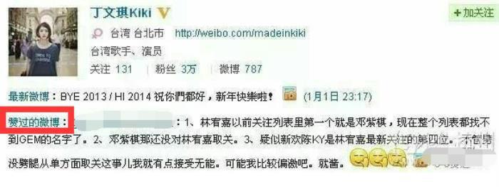 邓紫棋的前男友有哪些 和林宥嘉为什么分手原因揭秘