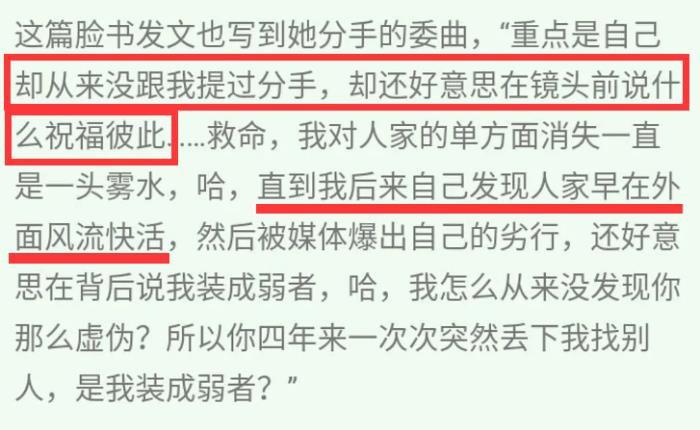 邓紫棋的前男友有哪些 和林宥嘉为什么分手原因揭秘