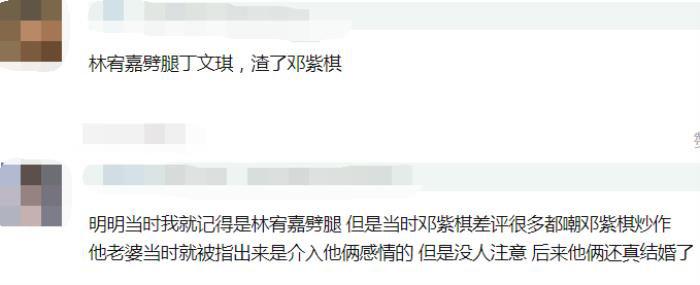 邓紫棋的前男友有哪些 和林宥嘉为什么分手原因揭秘