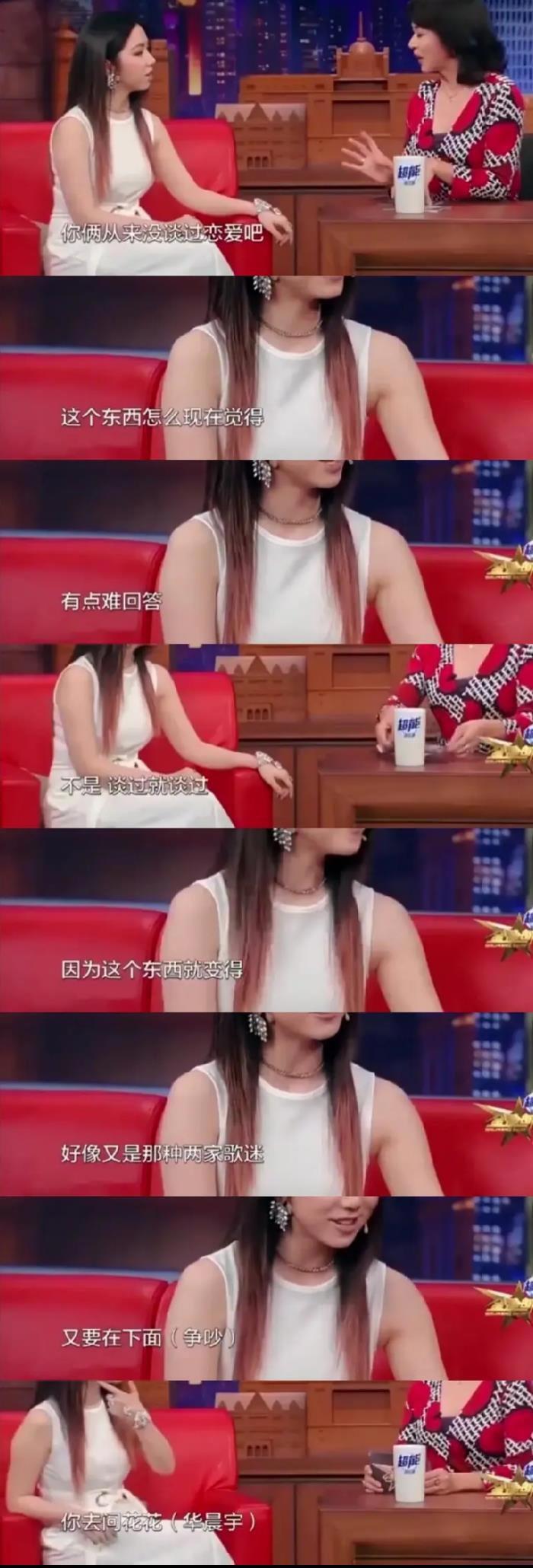 邓紫棋的前男友有哪些 和林宥嘉为什么分手原因揭秘