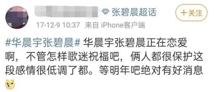 邓紫棋的前男友有哪些 和林宥嘉为什么分手原因揭秘