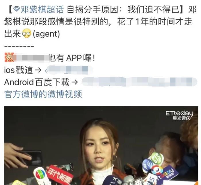 邓紫棋的前男友有哪些 和林宥嘉为什么分手原因揭秘