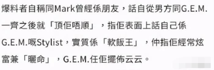 邓紫棋的前男友有哪些 和林宥嘉为什么分手原因揭秘