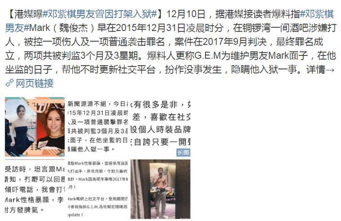 邓紫棋的前男友有哪些 和林宥嘉为什么分手原因揭秘